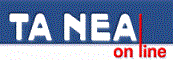 Ta Nea